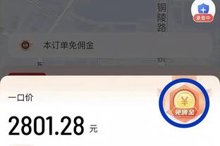 伟德国际网上财务平台截图0